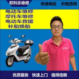 大理电动轮椅维修，大理轮椅换胎，轮椅组装，轮椅补胎，大理轮椅